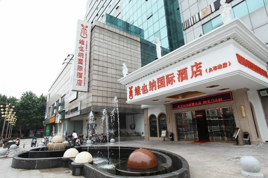 Vienna International Hotel Changzhou Railway Station Εξωτερικό φωτογραφία