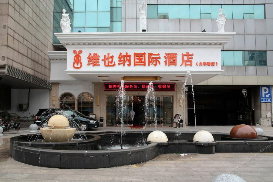 Vienna International Hotel Changzhou Railway Station Εξωτερικό φωτογραφία